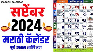 Marathi Calendar 2024 September  Kalnirnay 2024 September Calendar  September 2024 Calendar [upl. by Burnard]