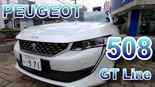 プジョー 新型 508 内外装 PEUGEOT 508 GT Line [upl. by Narhet985]