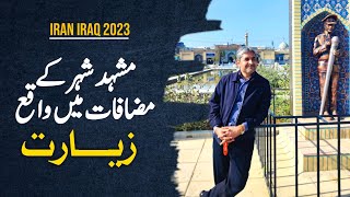 Ziaraat In Surrounding Of Mashad City Iran  Iran Vlog [upl. by Eerahs214]