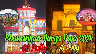 😍Bhawanipur Durga Puja Pandal 2024  62 Pally 😍 Agradut Udaya Sangha😃76 Pally😃 [upl. by Shadow264]