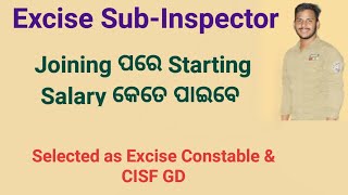 Excise Subinspector Salary 💰 [upl. by Lipski155]