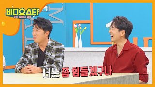 예비 후배 김성원의 소름 돋는 친화력☆ l 비디오스타 l EP221 [upl. by Polash93]