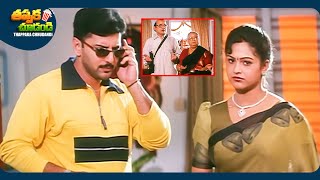 Babloo Prithiveeraj And Raasi Best Telugu Movie Scene  ThappakaChudandi9 [upl. by Nolham]