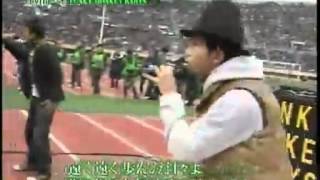 第88届日本高中足球联赛主题曲 明日 Tomorrow [upl. by Orodisi62]