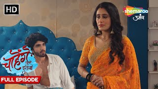 Kya Nashe Me Sid Ne Kiya Aashi Ke Saath Galat  Chaahenge Tumhe Itnaa  TV Show  Full Episode 118 [upl. by Eceertal]