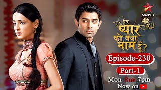 Iss Pyar Ko Kya Naam Doon  Season 1  Episode 230 Part 1 [upl. by Aridatha246]