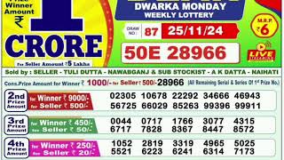 NAGALAND Lottery SAMBAD DEAR EVENING 1PM RESULT TODAY 25112024 STATE DEAR LOTTE [upl. by Airdnahs]