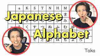 Ultimate Guide How to Read and Pronounce Japanese Alphabet Hiragana in 10 minutes [upl. by Hobard698]