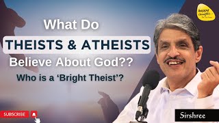 What Do Theists amp Atheists Believe About God  Who is a  Bright Theist   SIRSHREE [upl. by Greabe402]