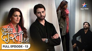 Shobha jeet gayi Vikram ka challenge  Ajeeb Dastaan Hai Yeh  FULL EPISODE 13 starbharat [upl. by Derrik511]