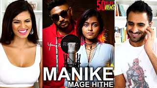 MANIKE MAGE HITHE මැණිකේ මගේ හිතේ  Official Cover  Yohani amp Satheeshan  REACTION [upl. by Creighton]