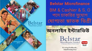 Job in Belstar Microfinance Ltd  Belstar  BM  Cashier  Sales office  online Interview [upl. by Nylaras22]