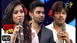 Intro  Dhee Jodi  17th July 2019  ETV Telugu [upl. by Chiles]