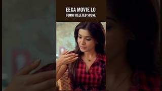 Eega Movie Lo Funny Deleted Scene rajamouli eega samantha nani [upl. by Mellisent154]