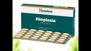 Himalaya Himplasia  30 Tablets [upl. by Chelsey]