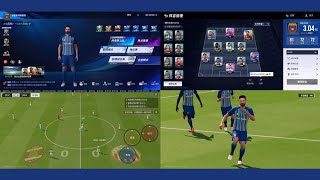 Vive Le Football 2023 Official Android v281 Installation and Login Process [upl. by Vetter]