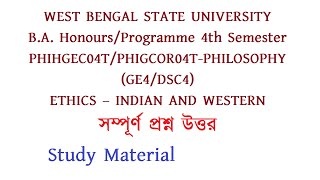 wbsu BA Honours \ Programme 4th Semester PHILOSOPHY GE4 \ DSC4 Study material PHIHGEC04T PHIGCOR04T [upl. by Mckeon]