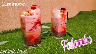 EASY FALOODA RECIPE  2MINUTE VIDEO  MALAYALAM RECIPE [upl. by Alliuqal]