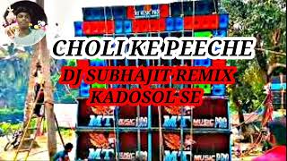 CHOLI KE PEECHE DJ SUBHAJIT REMIX KADOSOL SE 2024 [upl. by Gnivri557]