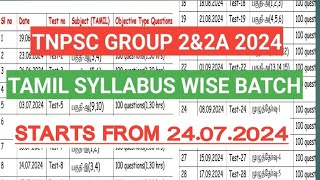 Tamil Syllabuswise Test Batch Starts From 24072024 [upl. by Akim]