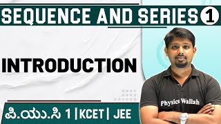 SEQUENCE AND SERIES  01  Introduction  Maths  PUC 1  KCET  JEE [upl. by Corneille]