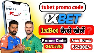 1xbet kaise khele  1xbet  1xbet promo code  1xbet deposit [upl. by Treblih]