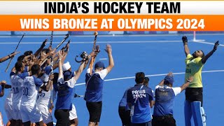 India’s Hockey Team Wins Bronze at Paris Olympics 2024  News9 [upl. by Ayekahs]