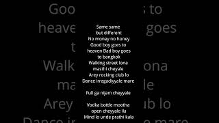 bang band bangkok song lyrics [upl. by Neff625]