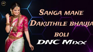 Sanga Mane Dakuthile Bhauja Boli Odia Dnc Mix COLLECTION BY NRK dj bbsrdj remix viralvideo [upl. by Eanod]