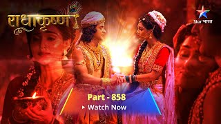 FULL VIDEO  RadhaKrishn Raasleela Part 858  राधाकृष्ण  starbharat radhakrishn [upl. by Aman300]