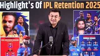 IPL 2025 Retention MS Dhoni Rohit Sharma Virat retained Pant Iyer released Know Top Highlights [upl. by Towrey]