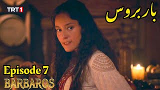 Barbarossa Season 1 Episode 7 Urdu OverviewBarbaroslar In Urdu Hindi Dubbed [upl. by Joanna4]