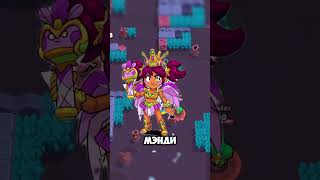 Тг в шапке профиля brawlstars бравлер [upl. by Assil]