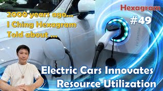 I Ching Hexagram No 49 Told That Electric Cars Innovates Resource Utilization [upl. by Oalsecnew]