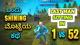 quotಒಂದು SHINING ಮೊಟ್ಟೆಯ ಕಥೆ quot ⚡ 20 OVERPOWERED KILLS IN SOLO VS SQUAD RANKED MATCH🔥 THE DD⭐ [upl. by Peyter624]