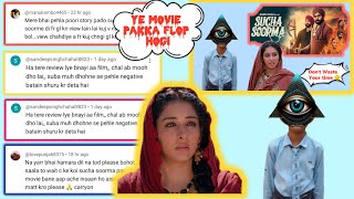 Sucha Soorma Movie Review 😔 Why Abused Me  Itni Gaaliya Pad Rahi Hai  bollywood [upl. by Falito]