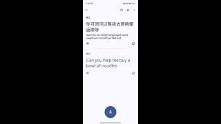 AndroidiPhone手機 如何使用Google翻譯代替Sayhi [upl. by Piper]