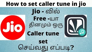 how to set caller tune in jio in tamil  free jio caller tune in tamil [upl. by Auhsuoj]