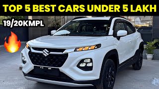 Top 5 Best Cars Under 5 Lakh In India 2024🔥सबसे अच्छी गाड़ी 5 लाख में🔥Top 5 Cars Under 5 Lakh 2024 [upl. by Gorlicki984]