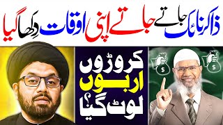 Zakir Naik Exposed Apni Auqaat Dikha Gaya  Maulana Syed Shahryar Raza Abidi [upl. by Gainor]