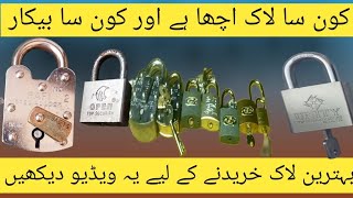 best smart lock best smart lock PakistanBehtarin lock kaun sa hai [upl. by Aleunamme]