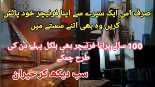 How to Polish Wood Furniture at Home Old Furniture Polish at Home in Easy Way yashmeeravlogs [upl. by Nayk]