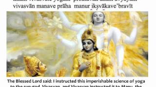 Bhagavad Gita Chapter 4  Verse 1 [upl. by Camella356]