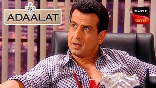 Adaalat  আদালত  Ep 62  28 Nov 2023  Full Episode [upl. by Einafats137]