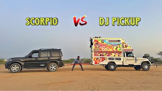 Scorpio Vs Dj Pickup  कोन जीतेगा💥😀  Tochan King  Dj Pickup Testing  Gabbar Dj Vlog [upl. by Lledal420]