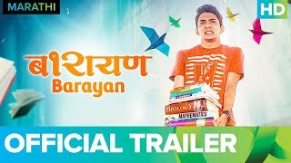 Barayan  Official Trailer  Marathi Movie 2018  Full Movie Live On Eros Now [upl. by Eimme]