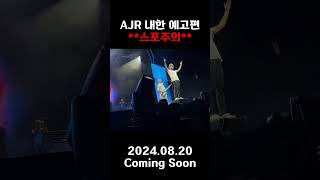 AJR TMM 투어 내한 예고편shorts concert [upl. by Auberon]