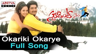 Okariki Okarye Full Song ll Student No1 Songs ll JrNTR Ghajala [upl. by Apfelstadt]