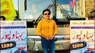 Silk Line start bus service from Lahore to Bahawalpur With lowest Fare RS 1200  PKBUSES [upl. by Llenna]