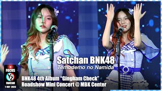 Satchan BNK48 Fancam  Temodemo no Namida  BNK48 4th Album Gingham Check RoadshowMBK Center 231001 [upl. by Latsirk]